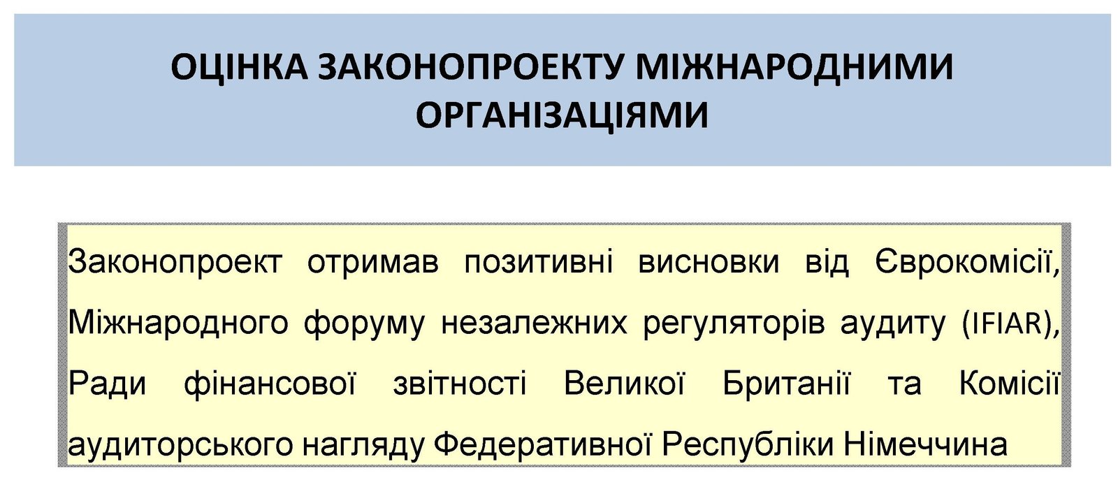 слайд10.jpg