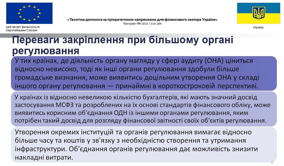 слайд3.jpg