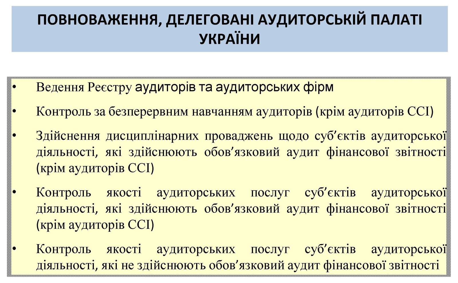 слайд5.jpg
