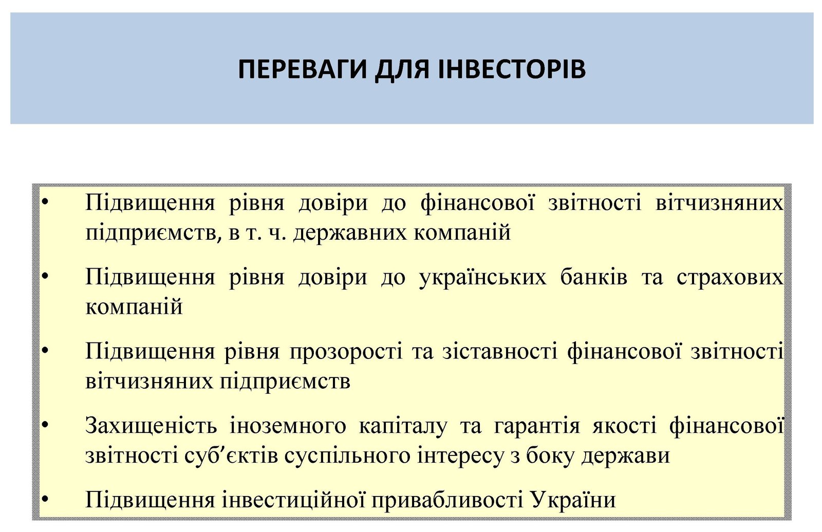 слайд6.jpg