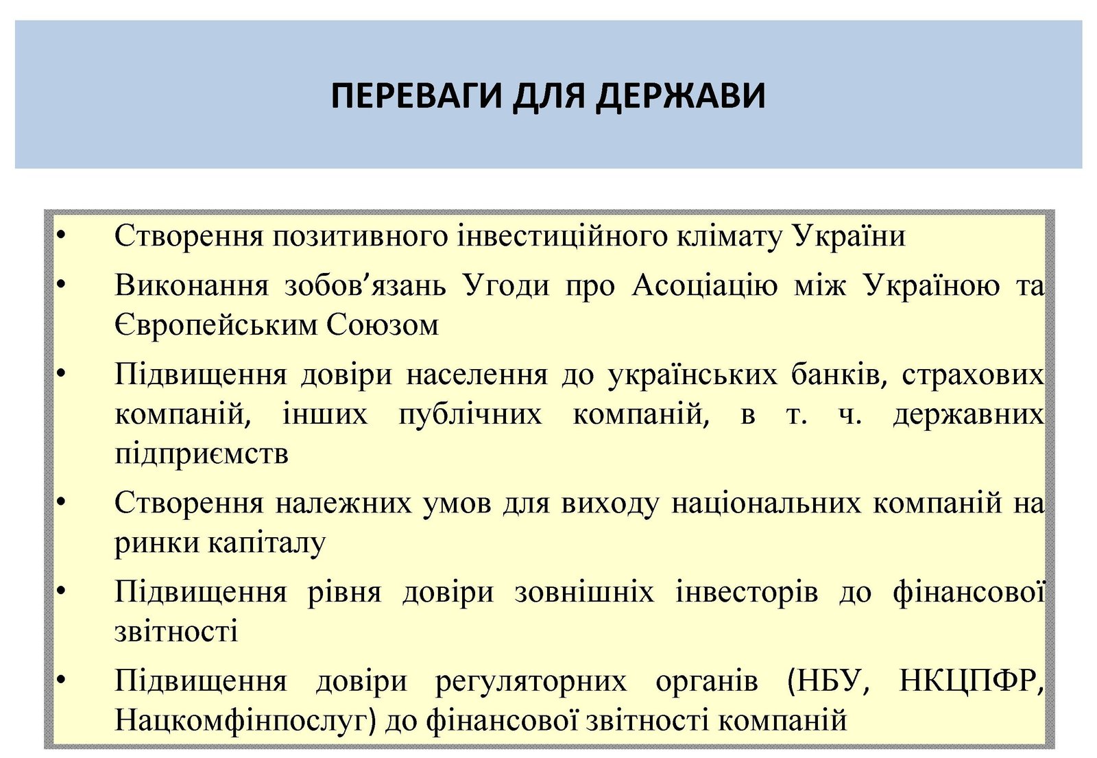 слайд8.jpg